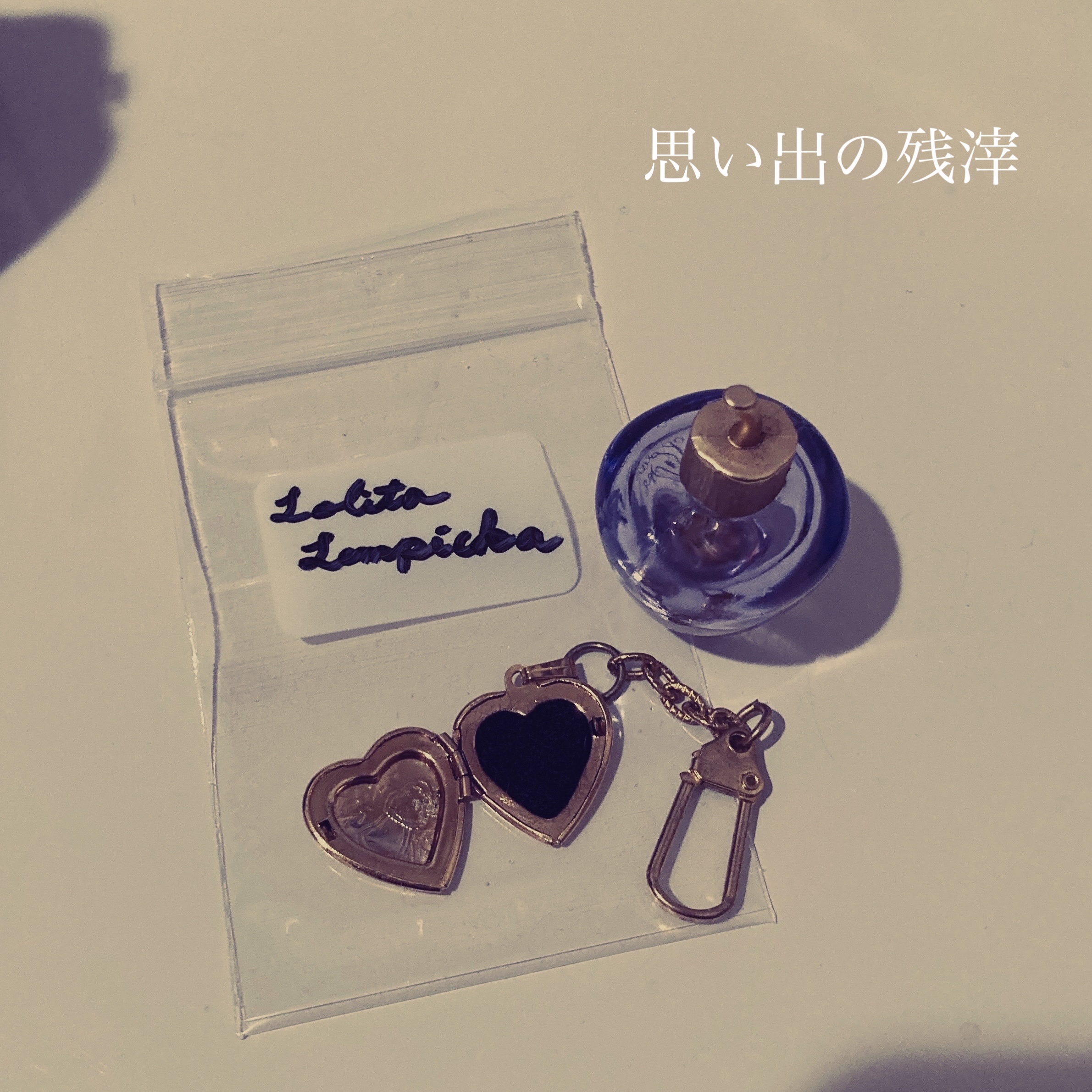 ファーストフレグランス オードパルファム/ロリータ レンピカ/香水(レディース)を使ったクチコミ（1枚目）