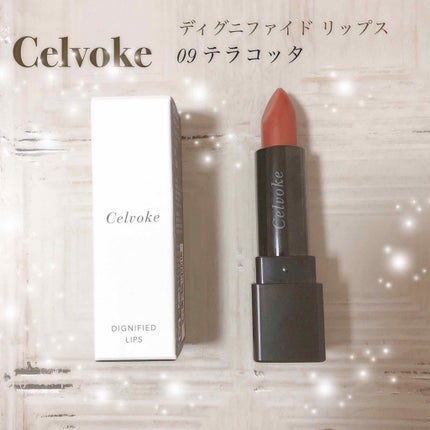 ディグニファイド リップス/Celvoke/口紅を使ったクチコミ(1枚目)