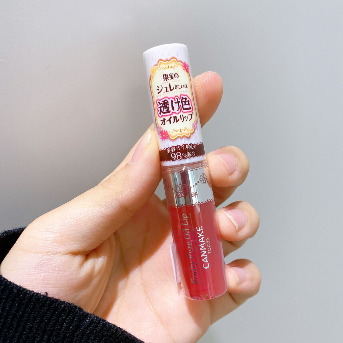 フルーティーピュアオイルリップ/キャンメイク/リップグロスを使ったクチコミ(7枚目)
