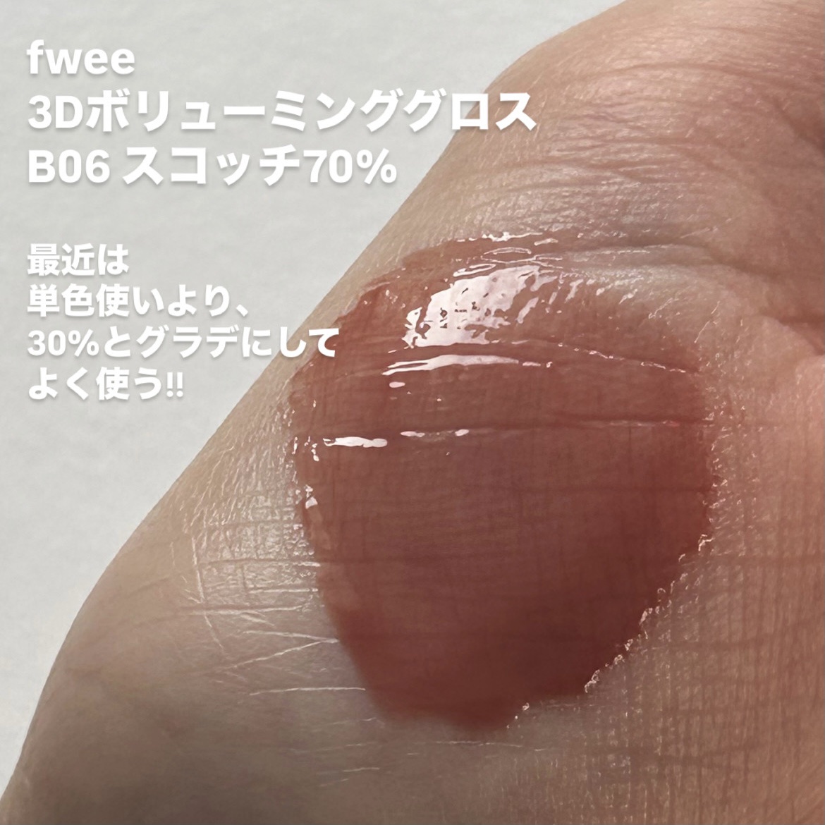 スーパーマットリップ＆チークマッド/INTO U/口紅を使ったクチコミ（3枚目）