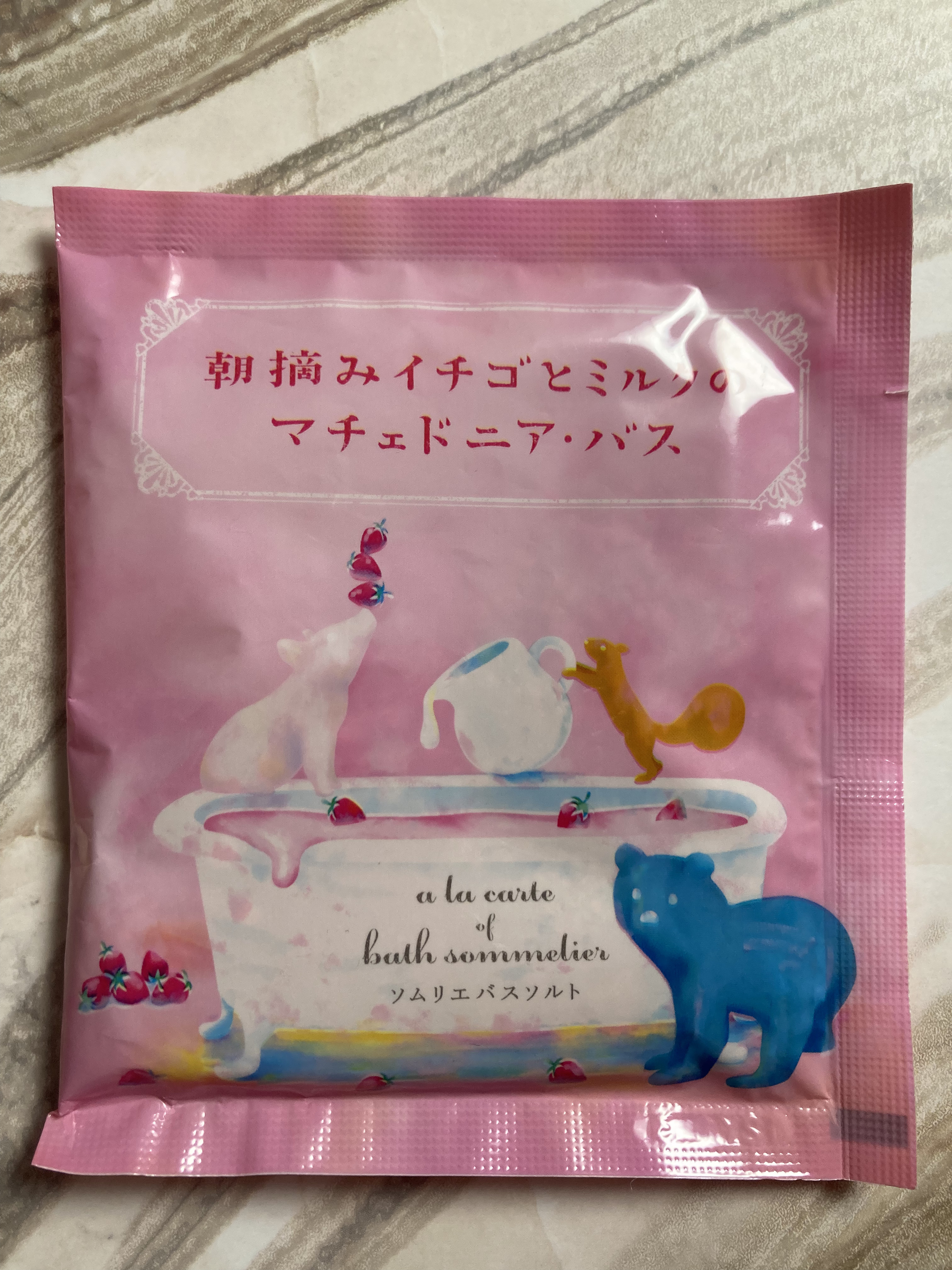 ソムリエ バスソルト 朝摘みイチゴとミルクのマチェドニア・バス/charley/無機塩系入浴剤を使ったクチコミ（1枚目）