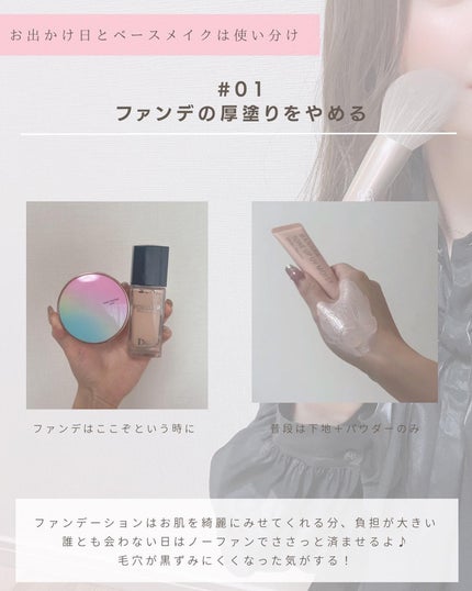 を使ったクチコミ(2枚目)