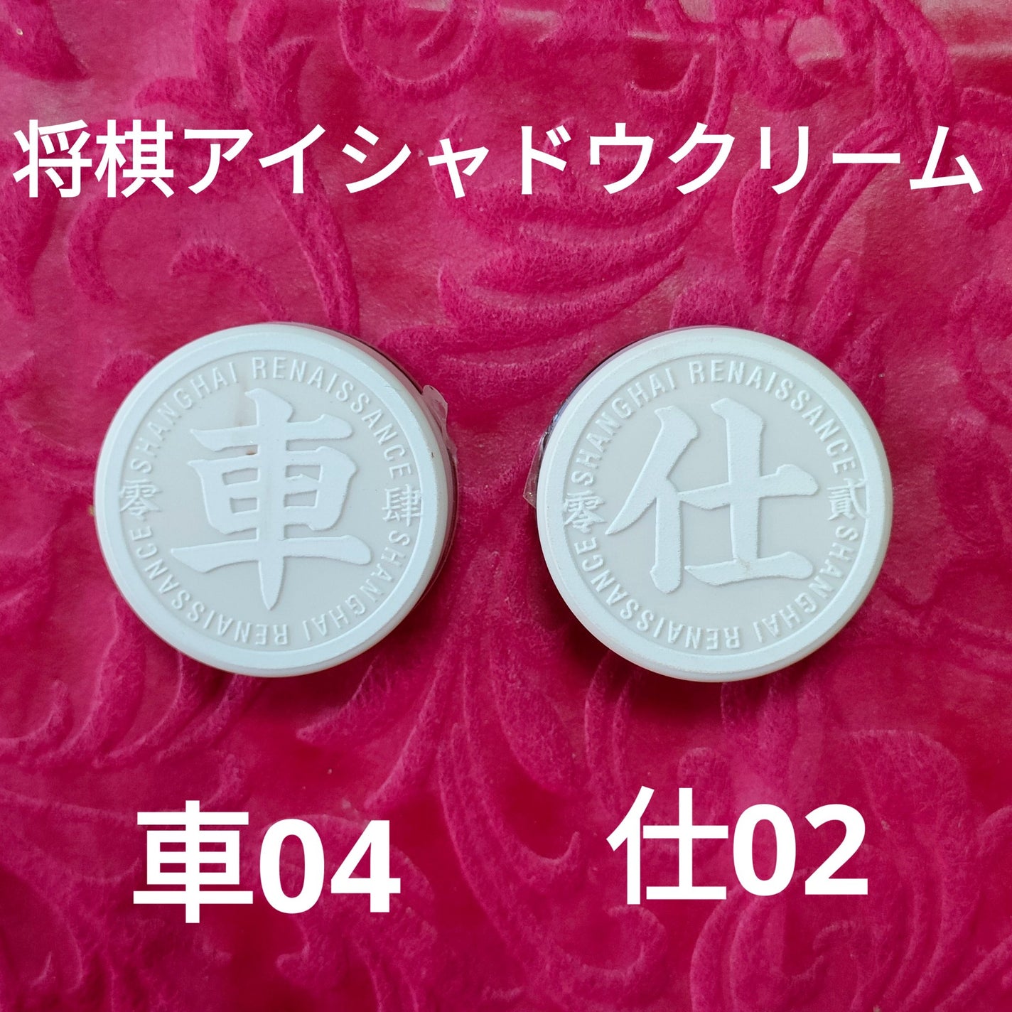 【旧品】パウダーチークス/キャンメイク/パウダーチークを使ったクチコミ(2枚目)