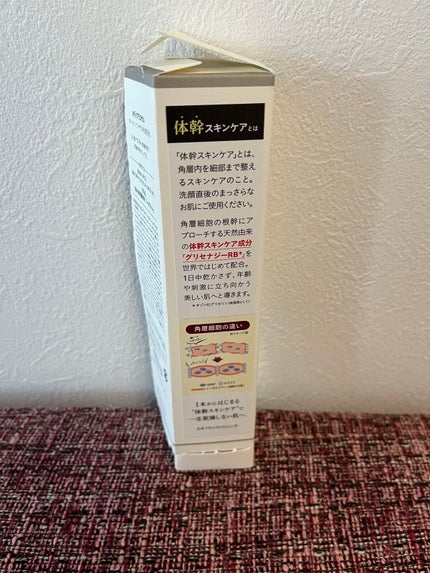 mamari on LIPS 「保湿されてる!!こんなオールインワン欲しかった!!『メディプラ..」(6枚目)