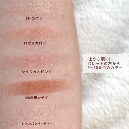 プレイカラー アイシャドウ/ETUDE/アイシャドウパレットを使ったクチコミ(5枚目)