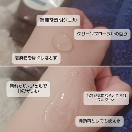 てごたえ お風呂場のスチームクリアケアセラム/ビオレ/洗い流すパック・マスクを使ったクチコミ(2枚目)