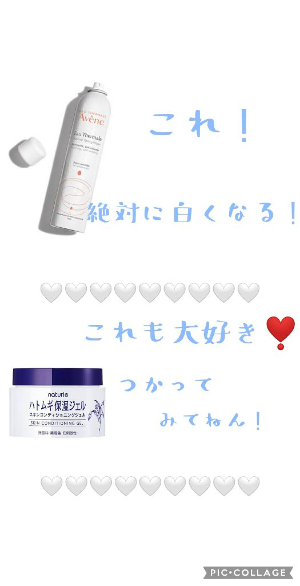 ハトムギ保湿ジェル(ナチュリエ スキンコンディショニングジェル)/ナチュリエ/美容液を使ったクチコミ（3枚目）