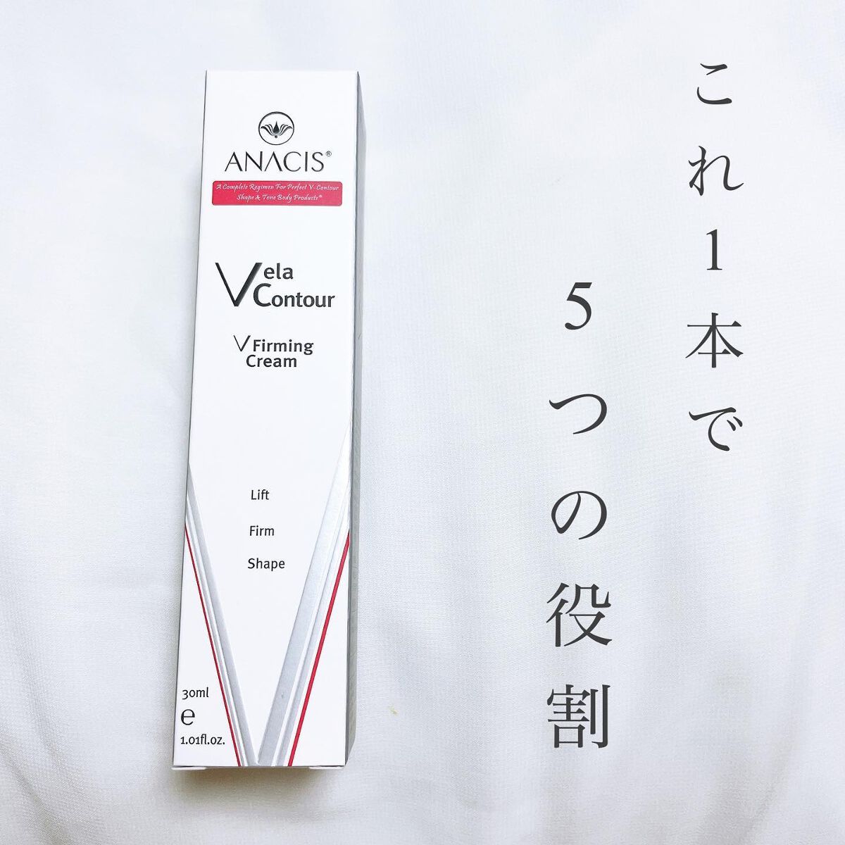 hana ✦ 透明感美容|敏感肌スキンケア on LIPS 「✔ANACISベラコンツアーVフォーミングクリーム30ml3..」(2枚目)