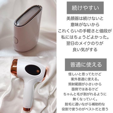 光脱毛器 VIO/Sarlisi/家庭用脱毛器を使ったクチコミ（3枚目）