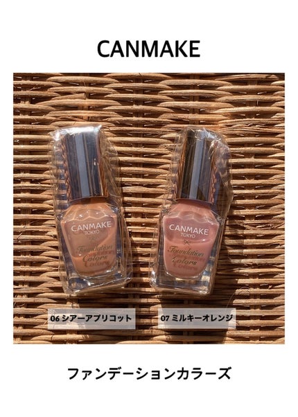 ファンデーションカラーズ/キャンメイク/マニキュアを使ったクチコミ(3枚目)