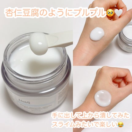 フレッシュリージュースドビタミンEマスク(90g)/Klairs/フェイスクリームを使ったクチコミ(2枚目)