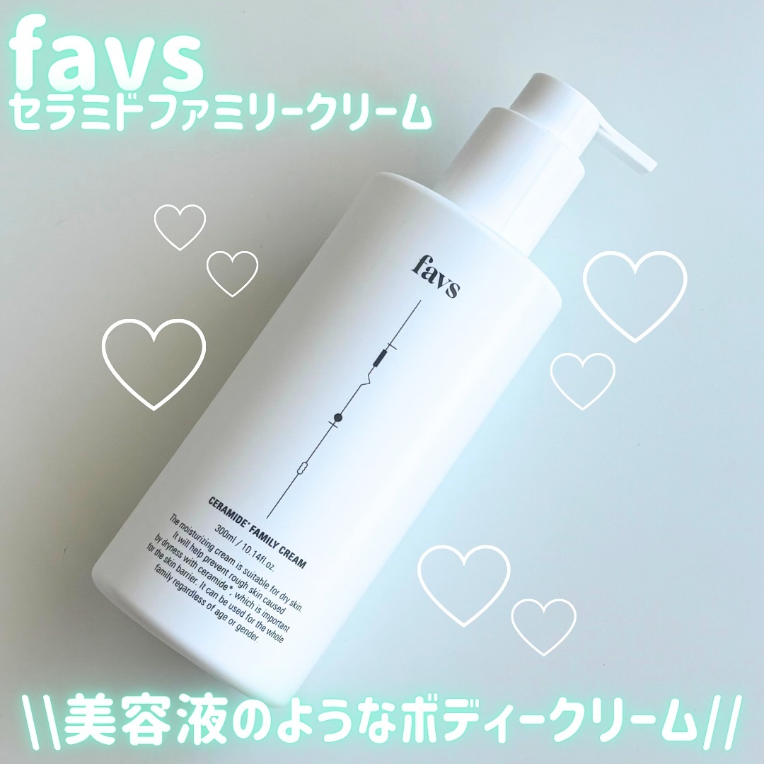 カーミングファミリークリーム/favs/フェイスクリームを使ったクチコミ（1枚目）