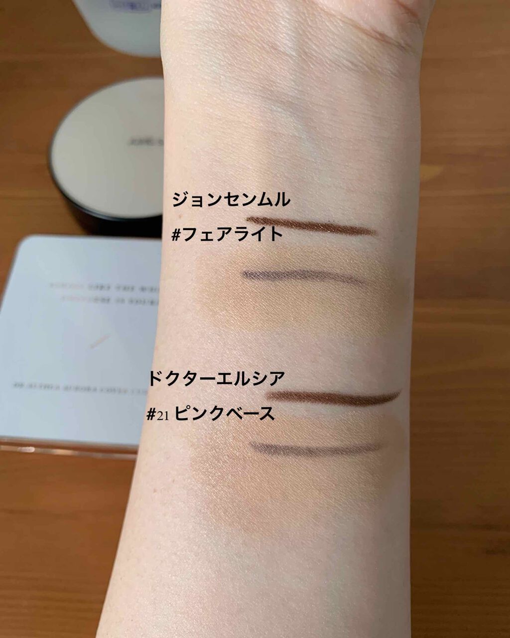 オーロラ カバー クッション/Dr.Althea/クッションファンデーションを使ったクチコミ（3枚目）