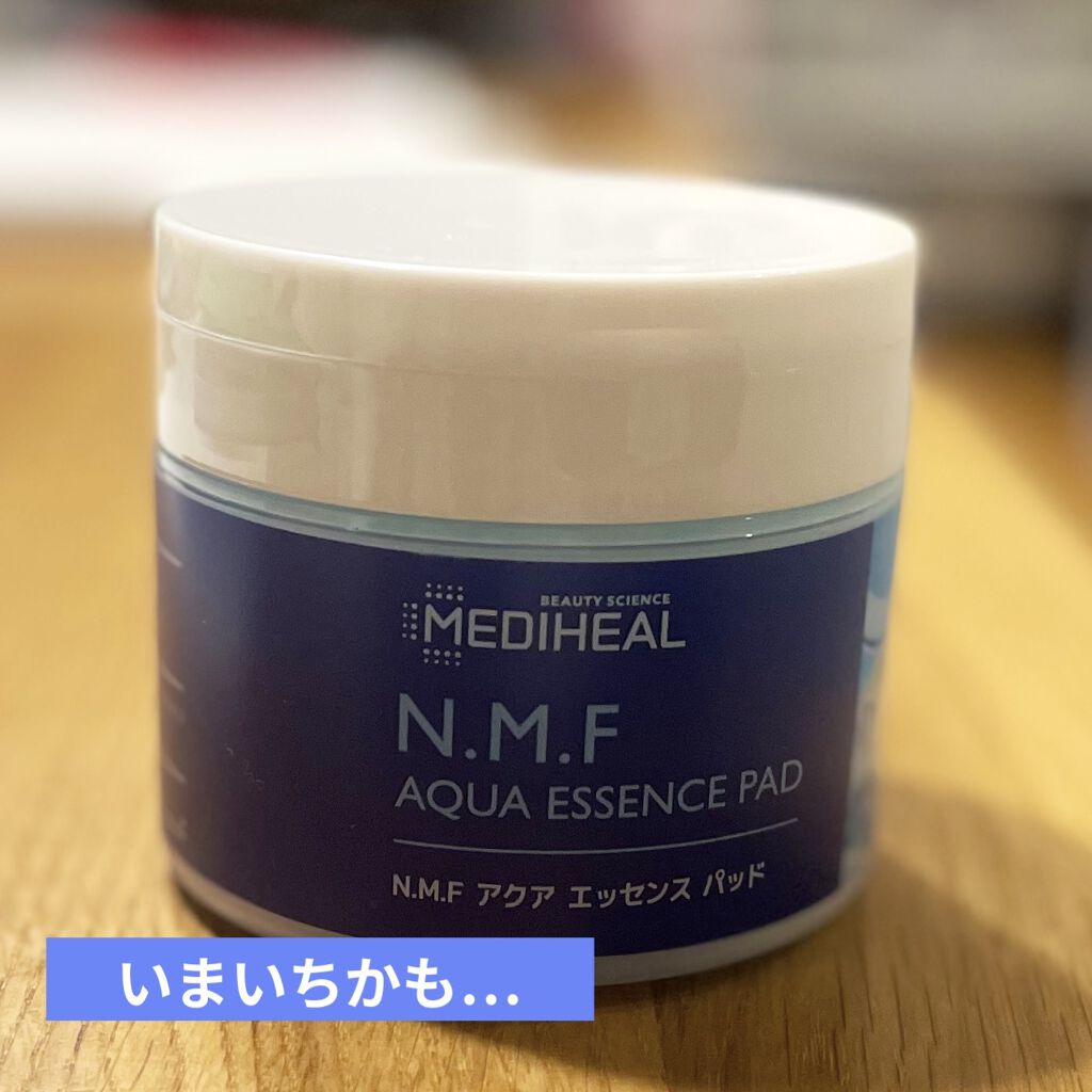 N.M.Fアクアエッセンスパッド/MEDIHEAL/トナーパッドを使ったクチコミ（1枚目）