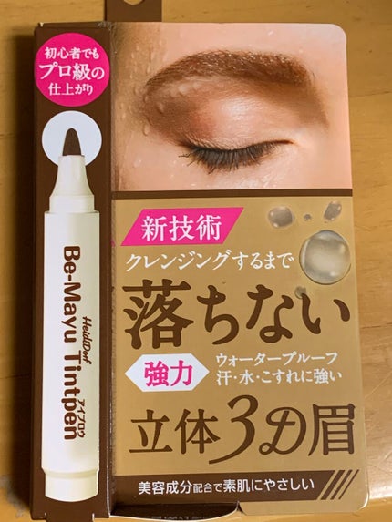 リサ・ラーソン♡クッションファンデマニア on LIPS 「そりゃあ施したい部分なんてのゎ山ほどあるけど、…お肌って、何層..」(4枚目)