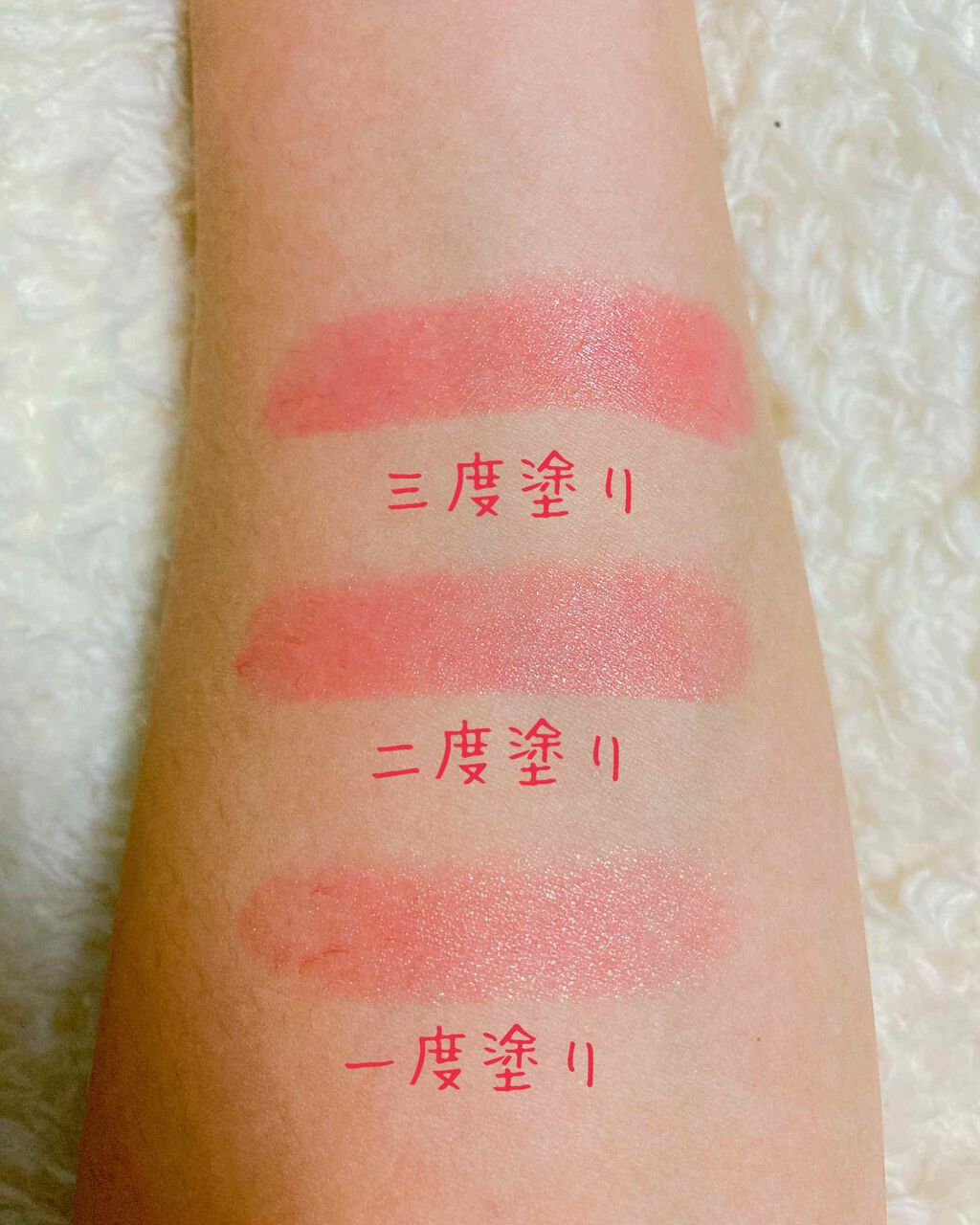 ラスティンググロスリップ/CEZANNE/口紅を使ったクチコミ(3枚目)