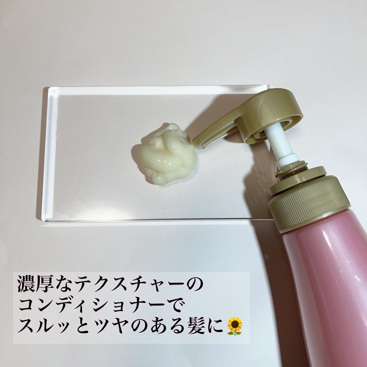 オイルインシャンプー/オイルインコンディショナー (グロス&リペア)/ディアボーテ/市販シャンプーを使ったクチコミ(3枚目)