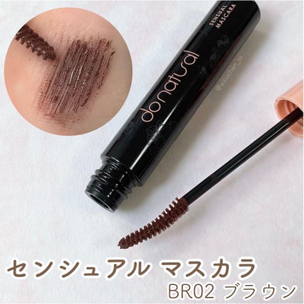 コーディネート アイ カラー/do natural/アイシャドウパレットを使ったクチコミ(4枚目)