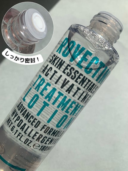 エッセンシャル トリートメントローション/ロベクチン/化粧水を使ったクチコミ(4枚目)