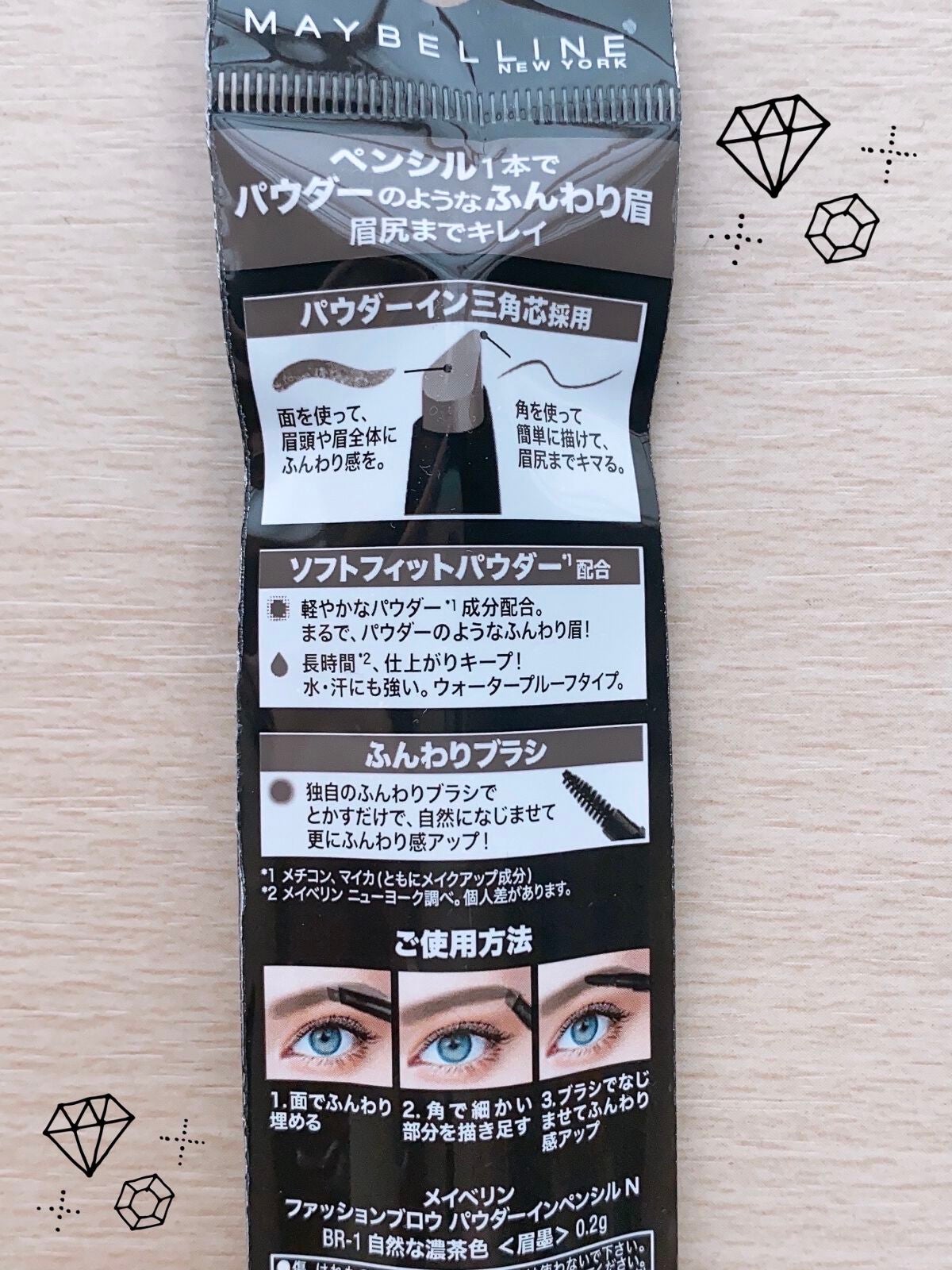 ファッションブロウ パウダーインペンシル N/MAYBELLINE NEW YORK/アイブロウペンシルを使ったクチコミ(5枚目)