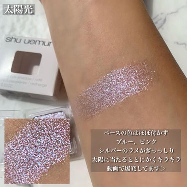 プレスド アイシャドー（レフィル） M ミディアムレッド 189 B/shu uemura/シングルアイシャドウを使ったクチコミ（2枚目）