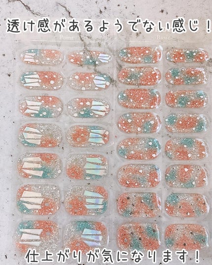 セミキュアジェルネイル(ハンド) ND-097 N Newtro no.1/ohora/ネイルシールの画像