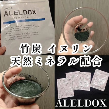 を使ったクチコミ(1枚目)