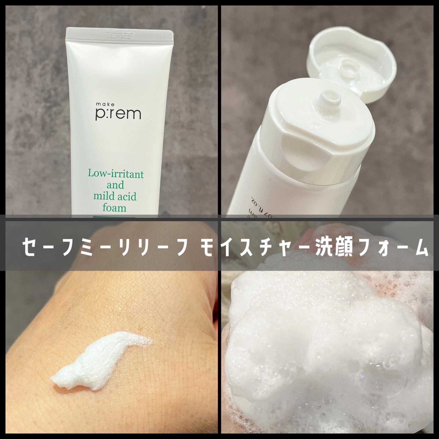 UVディフェンスミーカーミングサンスティック/make prem/日焼け止めスティックを使ったクチコミ（3枚目）