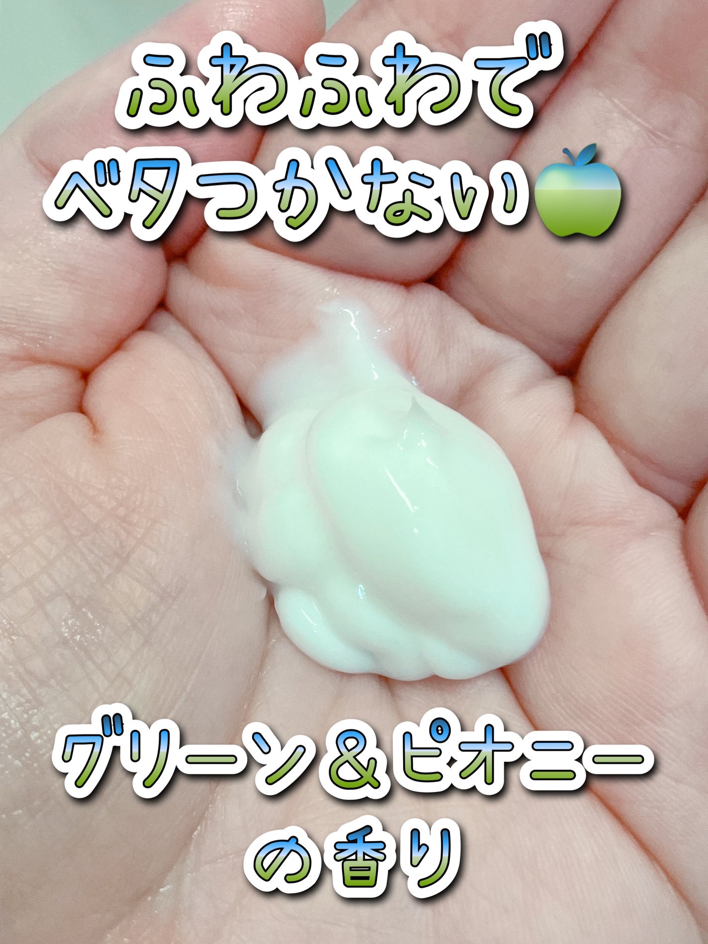 SSビオリス ボタニカル シャンプー/ヘアコンディショナー(ディープモイスト)/SSビオリス/市販シャンプーを使ったクチコミ(3枚目)