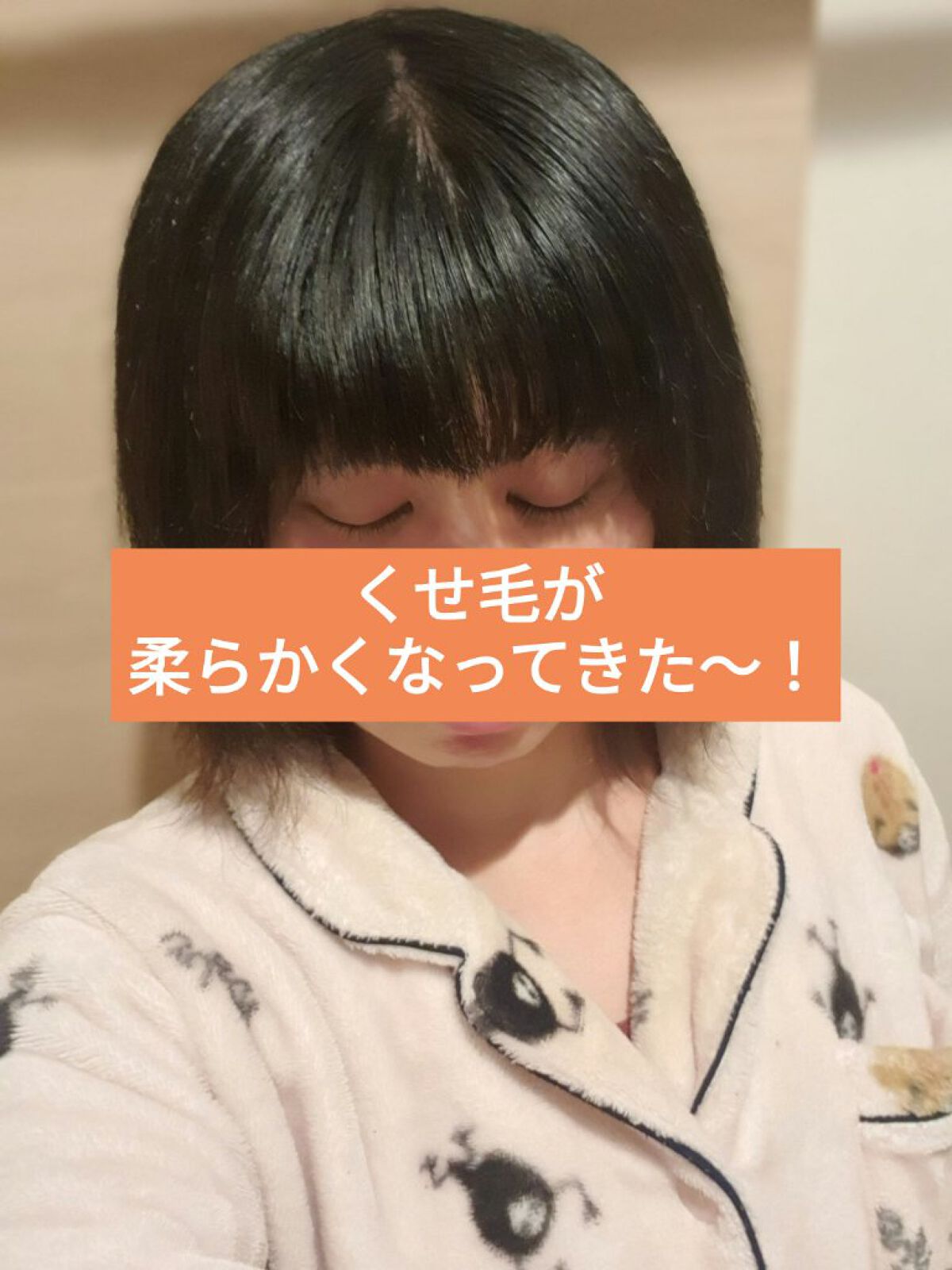 ヘアオイル/ゆず油/ヘアオイルを使ったクチコミ（1枚目）