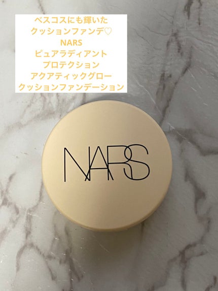 ピュアラディアントプロテクション アクアティックグロー クッションファンデーション SPF50+/PA+++/NARS/クッションファンデーションを使ったクチコミ(1枚目)