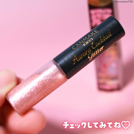 オーロラカクテルグリッター/キャンメイク/アイシャドウを使ったクチコミ(7枚目)