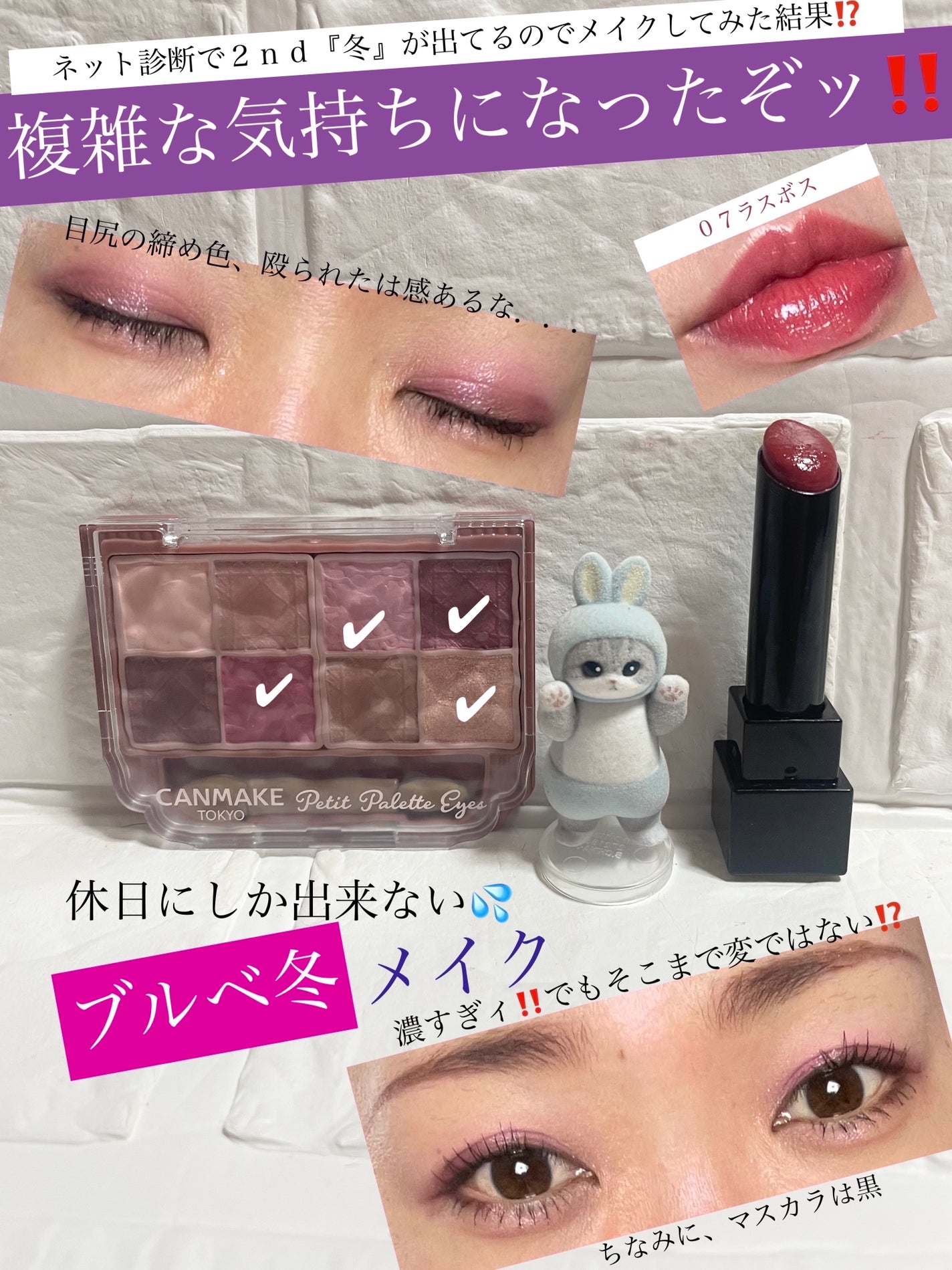 ケイト リップモンスター/KATE/口紅を使ったクチコミ(1枚目)