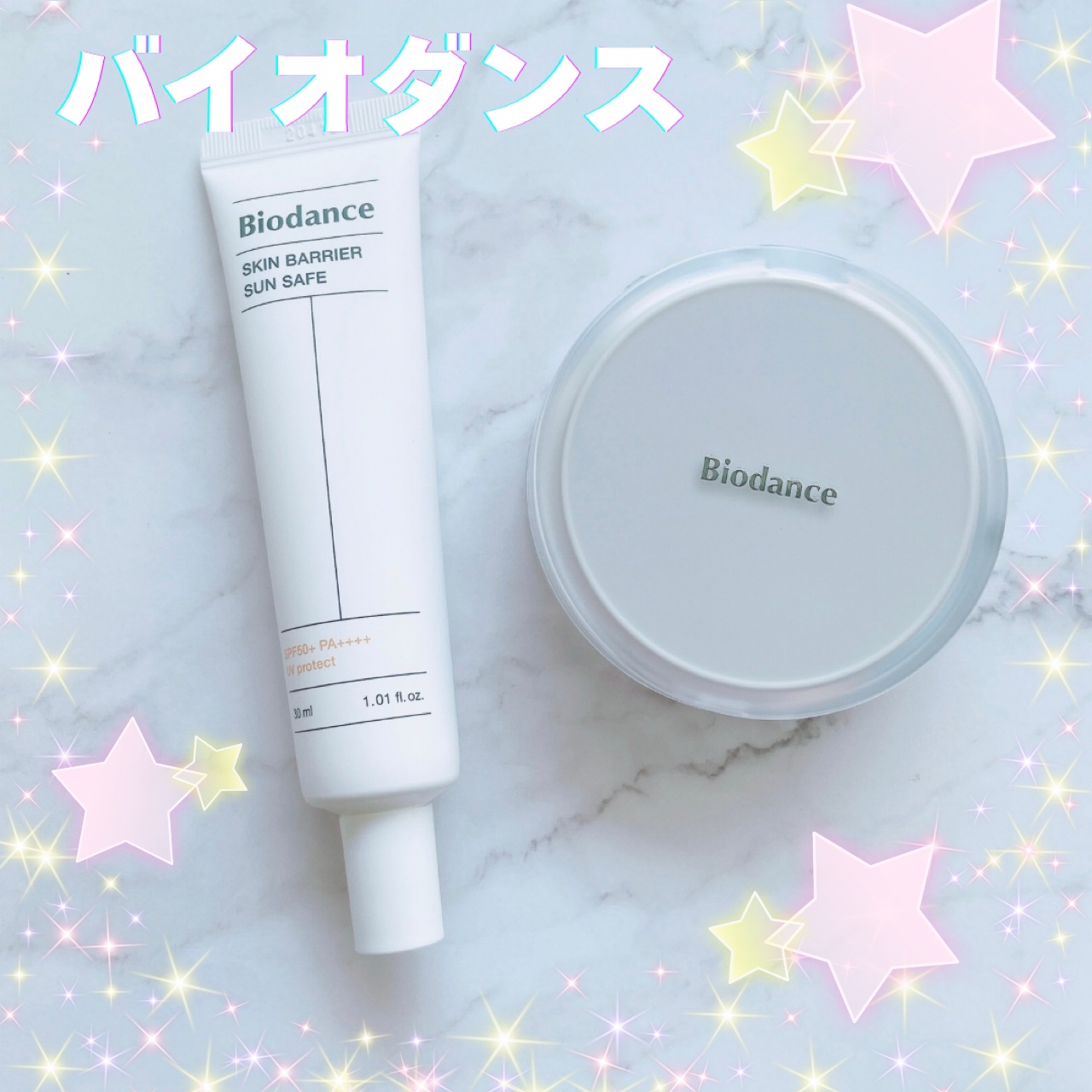 スキンバリア サンセーフ/Biodance/日焼け止めクリームを使ったクチコミ（1枚目）