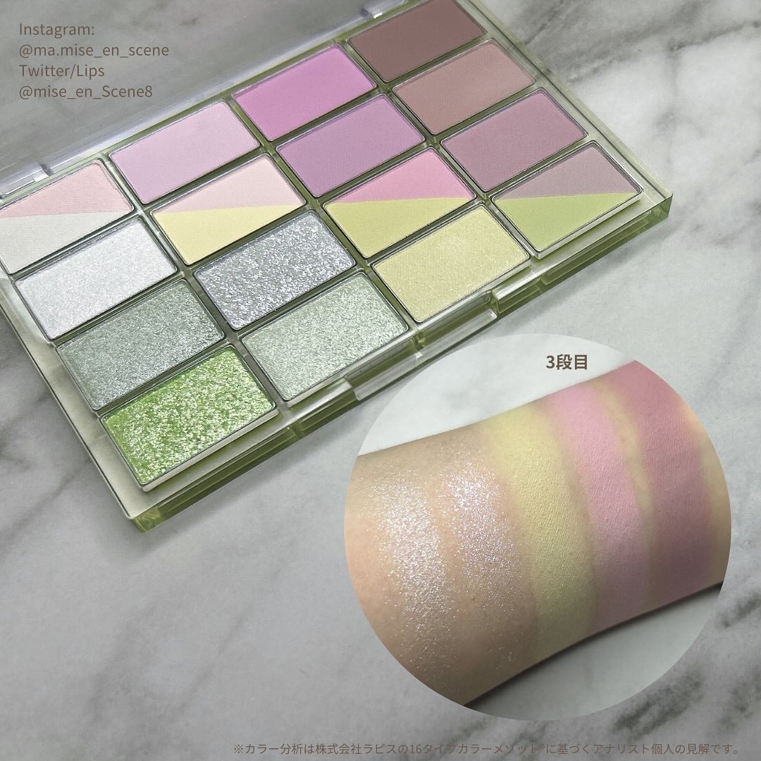 ソフトブラーリングアイパレット/wakemake/アイシャドウパレットを使ったクチコミ(4枚目)