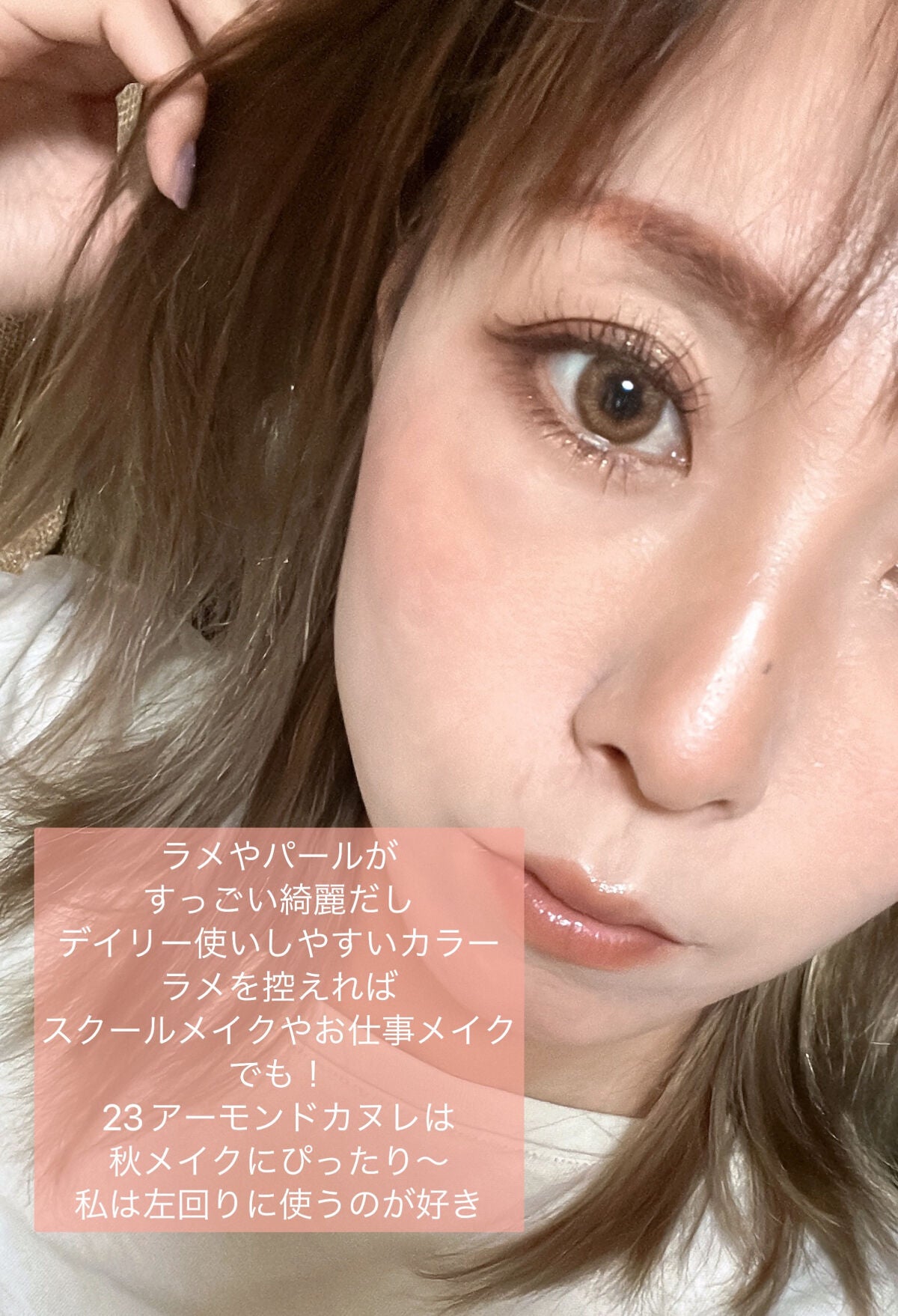 ステイオンバームルージュ/キャンメイク/口紅を使ったクチコミ(5枚目)