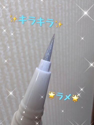 rom&nd トゥインクルペンライナーのクチコミ「Rom&nd
Twinkle Pen Liner 

アイライナーのようなペンタイプのラメもの.....」（3枚目）