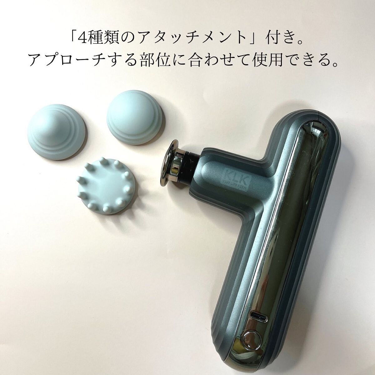 筋膜リリースガン/KLK/マッサージガンを使ったクチコミ（3枚目）