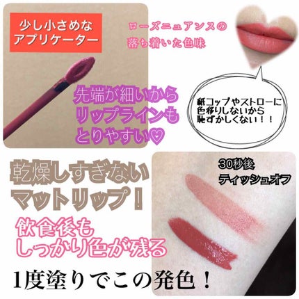 SPステイ マットインク/MAYBELLINE NEW YORK/口紅を使ったクチコミ(2枚目)