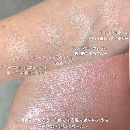 パールグロウハイライト/CEZANNE/ハイライト・シェーディングを使ったクチコミ(4枚目)