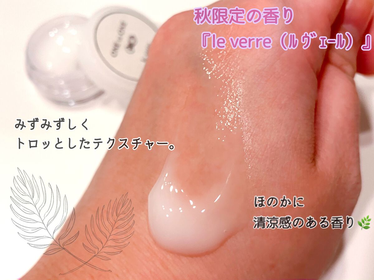 ゲル パーソナライザー/ONE to ONE Beauty/フェイスクリームを使ったクチコミ(2枚目)