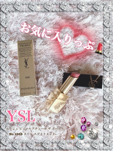 ルージュ ピュールクチュール ザ ボールド/YVES SAINT LAURENT BEAUTE/口紅を使ったクチコミ（1枚目）