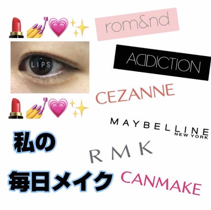 ルックアット マイアイジュエル/ETUDE/単色アイシャドウを使ったクチコミ(1枚目)