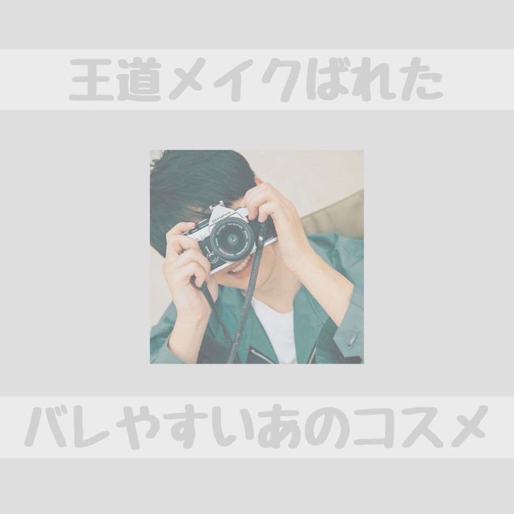 クリームチーク/キャンメイク/ジェル・クリームチークを使ったクチコミ(1枚目)