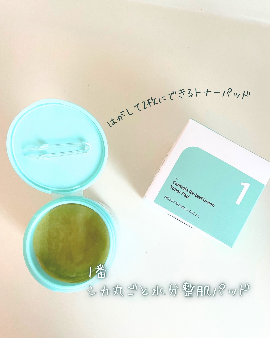 1番 シカ丸ごと水分整肌パッド/numbuzin/トナーパッドを使ったクチコミ（1枚目）