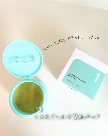 1番 シカ丸ごと水分整肌パッド/numbuzin/トナーパッドを使ったクチコミ(1枚目)