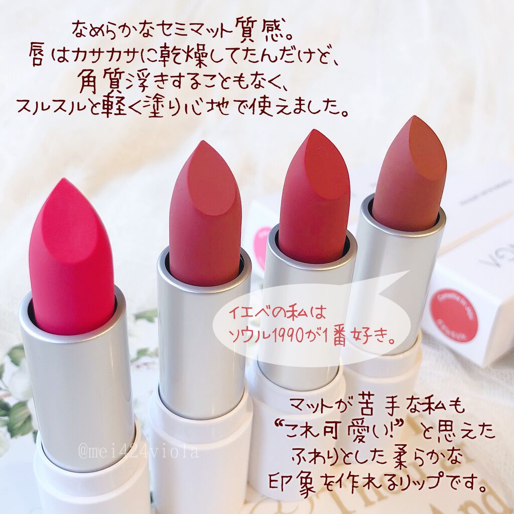 パウダーブラー リップスティック/INGA/口紅を使ったクチコミ(10枚目)