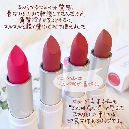 パウダーブラー リップスティック/INGA/口紅を使ったクチコミ(10枚目)