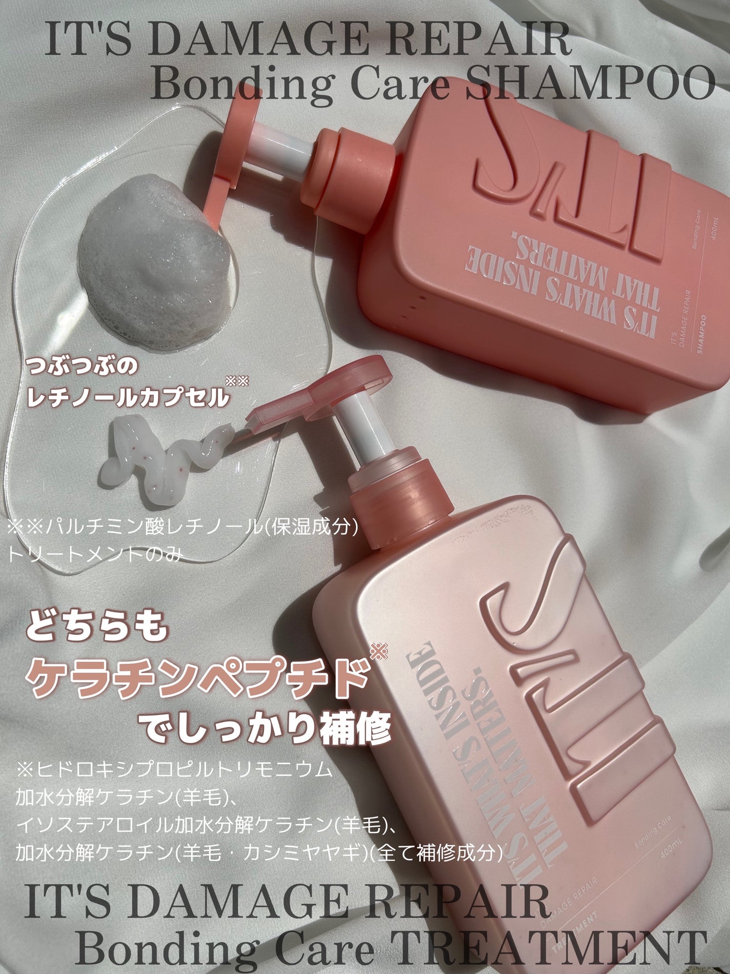 ダメージリペア ボンディングケア シャンプー/トリートメント/IT’S WHAT’S INSIDE THAT MATTERS./市販シャンプーを使ったクチコミ(2枚目)