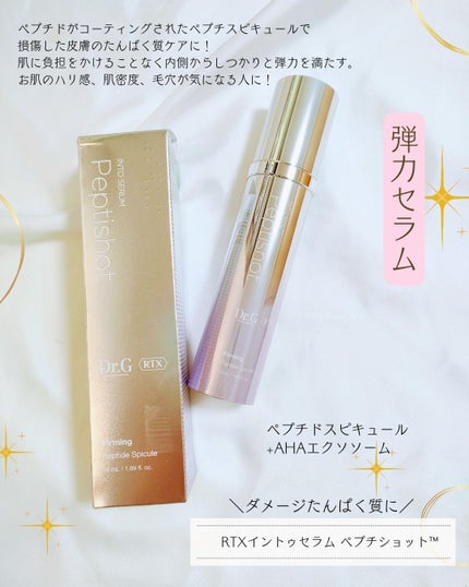 レッドブレミッシュ クリアスージングクリーム/Dr.G/フェイスクリームを使ったクチコミ(3枚目)